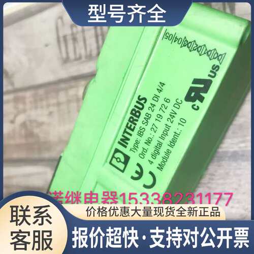 拆PLC端子座IBS SAB24DI4/4:NO.2719726议价