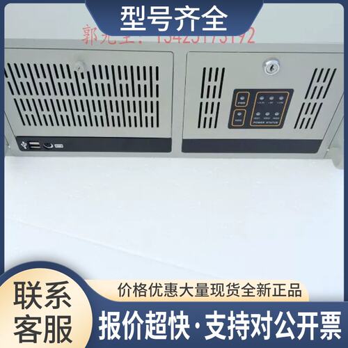 610H IPC-810B IPC-610L 工控机FSC-1713VNA(A5) 3.0/1G/80G/议价