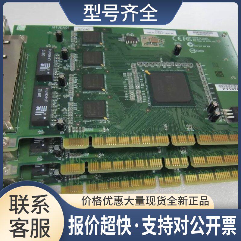 ！95成新！ 82559 四口其它元器件