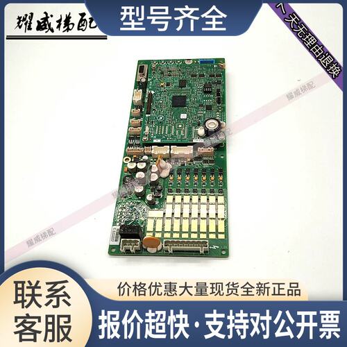 奥的斯电梯主板DBA26800EE13/DBA26800EE9/ABA26800AVP6/原厂议价