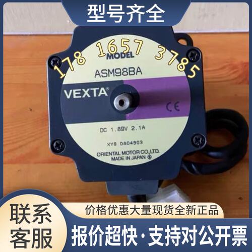 ASM98BA闭环步进电机议价