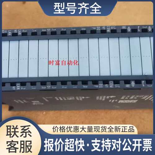 基本SIWAREX WP522，7MH4980-2AA01，7MH4 980-2AA01议价