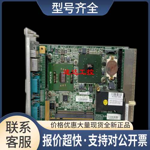 可开票CPCI-3915ULV-C10工控设备机主板51-31107-0A30议价