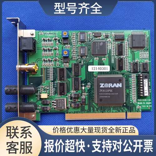 工业 采集卡 PHOTRON FDM-PCI IV 7769D01-00 功能完好议价