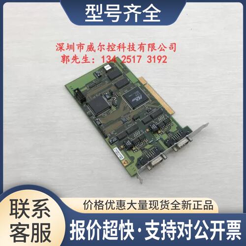 暂缺CAN-PCI/331 PCI331 Rev.1.1 实物图 暂缺议价