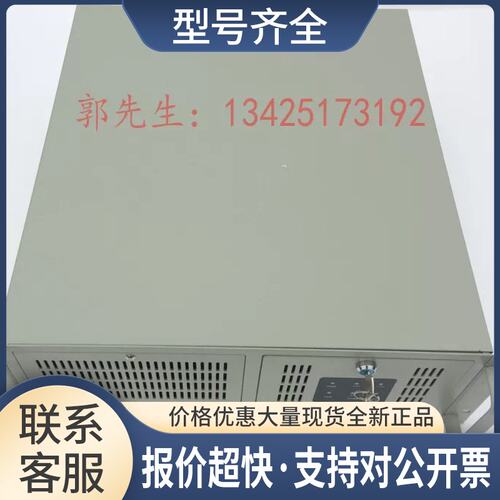 610H IPC-610L工控机G41主板/DDR3 2G内存/E6600CPU/320G硬盘议价