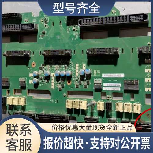 E484背板 议价议价