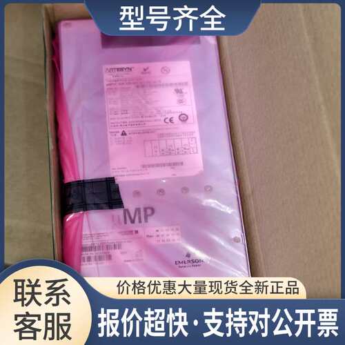 uMP1C-S2R-S2R-S2T-S2T-S2I-A0-B 73-951-0185 电源议价