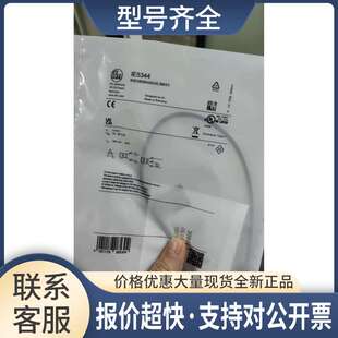 IE5343 IE5340 IE5345 IE5344 IE5328 IE5312议价