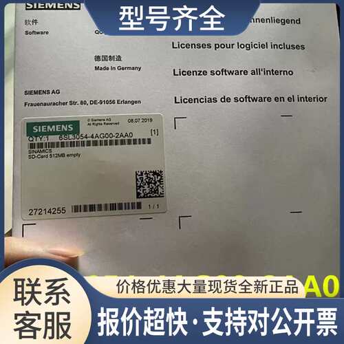 6SL3054-4AG00-2AA0SD卡512MB议价
