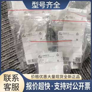 包邮 E40213传感器接头68只议价