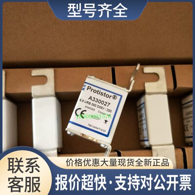 熔断器罗兰PC33UD69V1600PA/P1028044C保险丝 快速熔断器议价