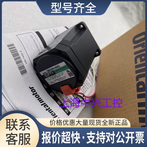 电机OIK3GN-B OIK3GK-B3 OIK3GN-BW2 OIK3GN-BW3议价