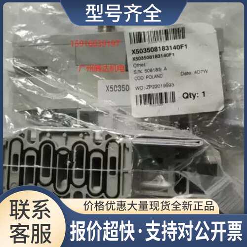03A2B70M11BF1 R412K15323 R503A2B40MA00F1 R503A2B50N82NF1议价