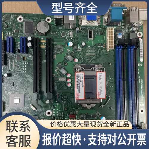 W530工作站主板W530主板 D3227-A12 GS2 议价议价