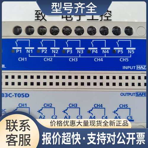 IDEC和泉EB3C继电器EB3C-T05D议价