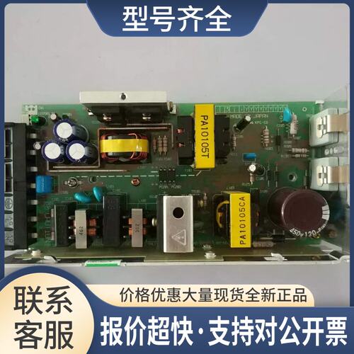 COSEL PAA100F-12 12V电源 KW7-M5303-100议价