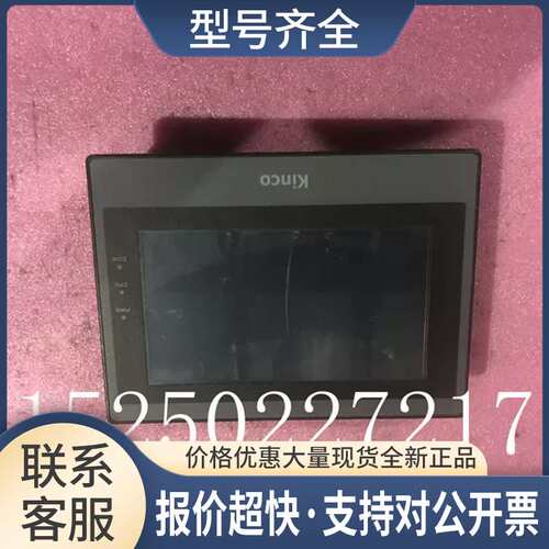 步科触摸屏 MT4414T MT4414T 实物拍摄质量保证议价