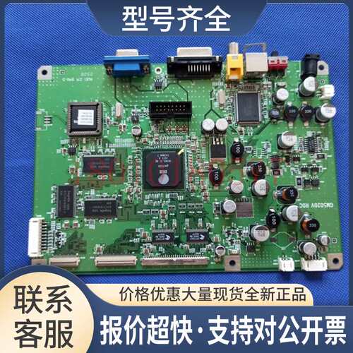 工业一体机 驱动板 显示板 GM5020V ROC BT-R20LVNT议价