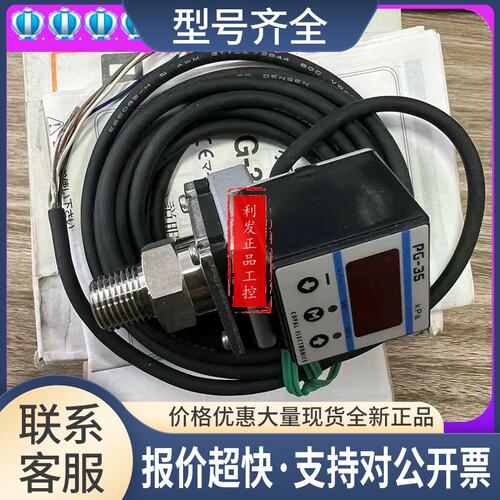 科宝COPAL压力传感器 PG-35-103R-NR2-1306J3 品证议价