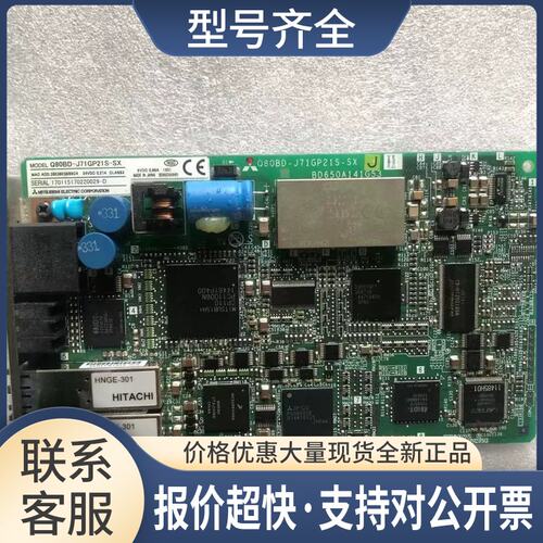 PLC模块PC端光纤通讯板卡Q80BD-J71GP21S-SX网络接口板议价