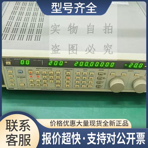 VP-8131D 280MHz立体声信号发生器议价