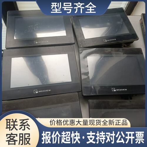 成色漂亮 威纶触摸屏7寸 TK6071iP1WV TK6071iQ 1WV 包好用议价