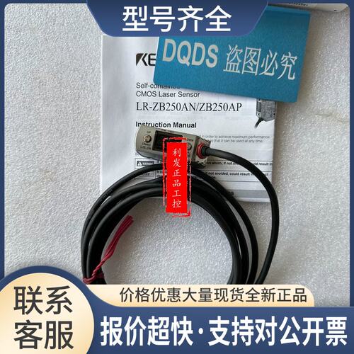 LR-ZB250APLR-ZB100CP LR-ZB100N LR-ZB100P LR-ZB250C3P议价