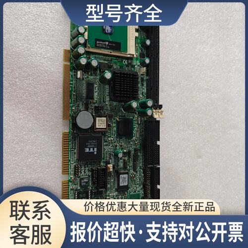 IAC-F688 C VER:1.1A 测试好发货议价
