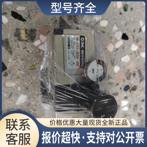 增压阀 EVBA1110 VBA1111-02GB-X52议价