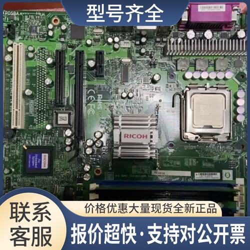 RICOH 理光 FB14Q-LS-10主板 PDSBA议价