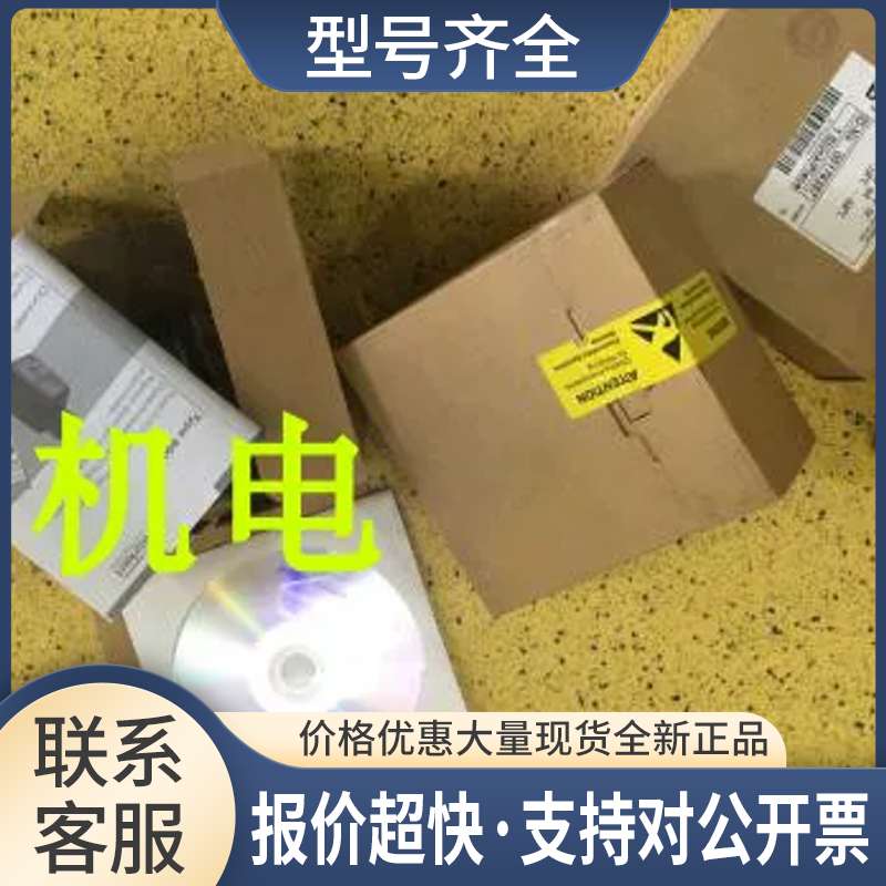 宝德电磁阀00178357 ( 12-24vdc) BURKERT议价图片