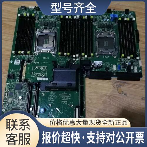 / R730 R730XD主板 R53PY 599V5 wcjnt H21J3 上海发议价