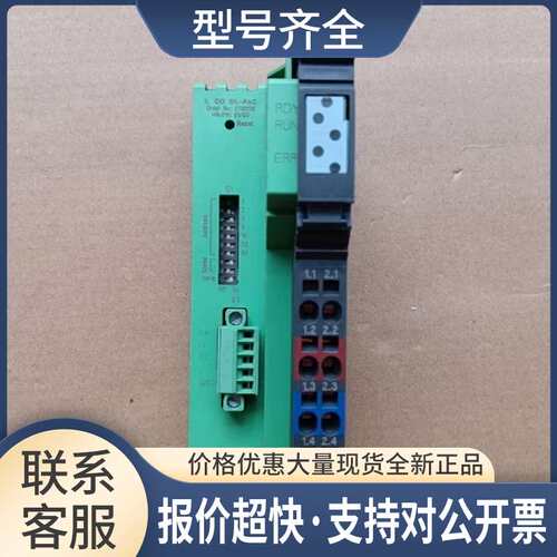 IL CO BK-PAO 订货号 2702230 实物拍摄 包好议价