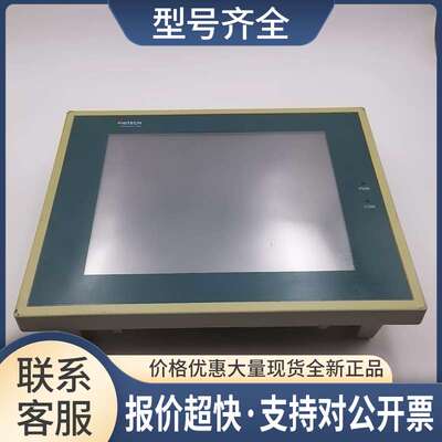 触摸屏PWS3261-FTN 24VDC/13W 实拍 能点亮 议价