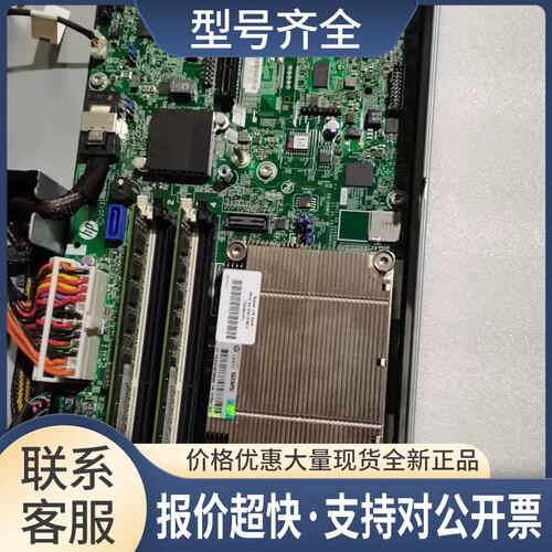 ProLiant DL320e Gen8 v2 服务器主板 725260-001 715908-002议价