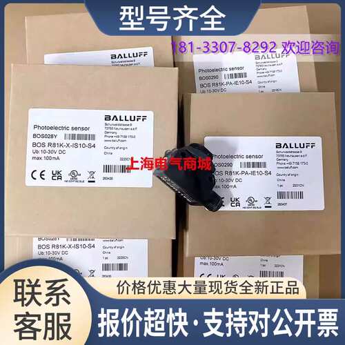对射发射器传感器BOS R81K-X-IS10-S4BOS028Y议价