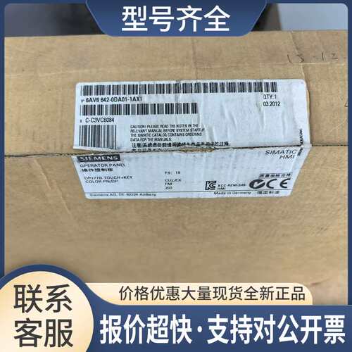 开封OP177B，6AV6 642-0DA01-1AX1，6AV6642-0DA01-1AX1议价
