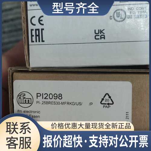 压力传感器PI2098议价