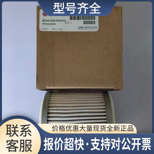 M3710-40X 雅马哈印刷机过滤芯空气过滤芯KGY-M3710-40 YSP机议价
