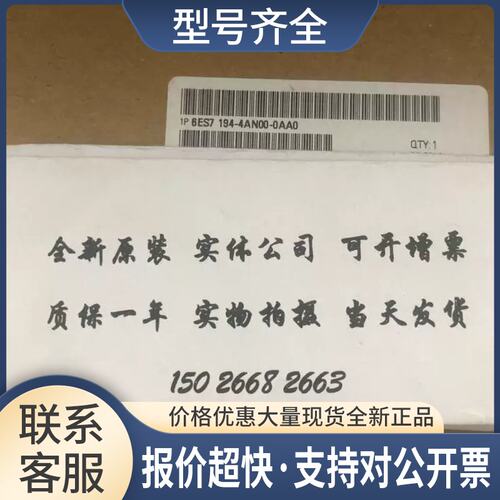6ES7194-4AN00-0AA0 ET200PRO CPU 连接模块6ES71944AN000AA0议价