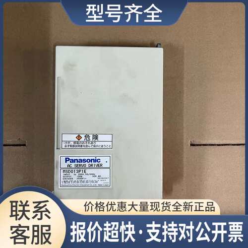 MSD013P1E/伺服驱动器议价