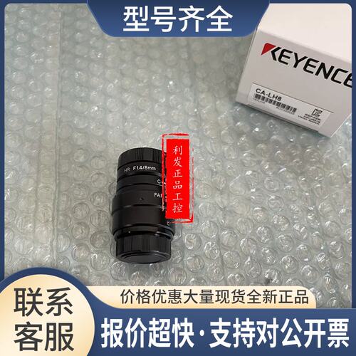CA-LH8 CA-LH12 CA-LH16 CA-LH25 CA-LH35 CA-LH50 CA-LH75议价