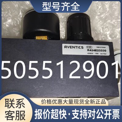 R424E23330气阀5777250220 R412007210 R412010718议价