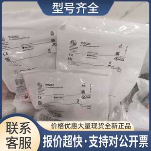 包邮 KI5083传感器议价