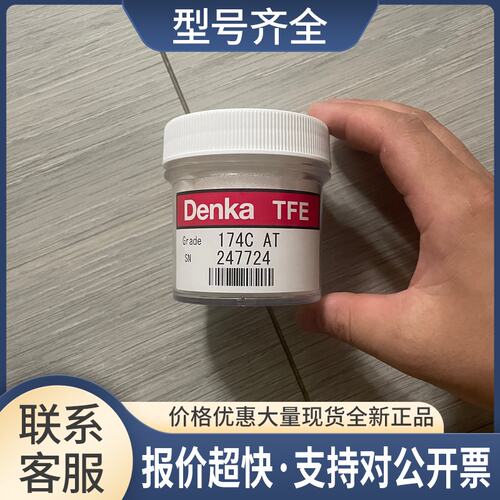 DENKA TFE 174C AT 热场发射阴极灯丝议价