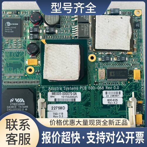 Kontron America PCB-500-068 / ME005-000070-0A议价