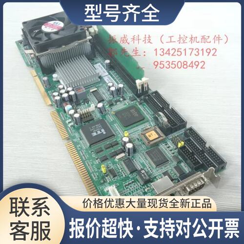 台湾 ADLINK 工控机主板 NuPRO-841REV:3.0 送CPU 内存 风扇议价