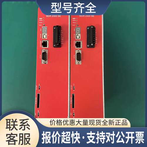 MATTKEAG伺服驱动器MDR 2300 SEMDR2310SEV01 议价