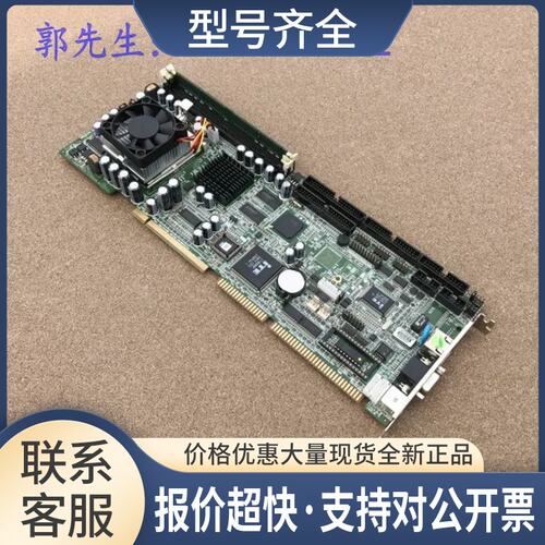 艾讯工控机主板 SBC8168 Rev.C2-RC 送CPU 内存 风扇议价